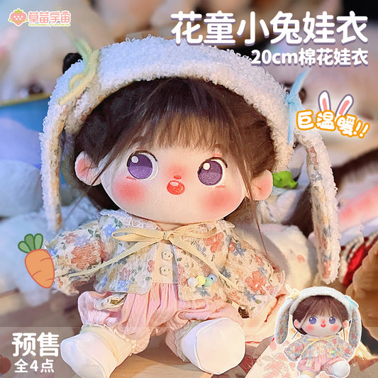 BERRYDOLLY-Flower Bunny Girl/20cm Cotton dolls clothes（4 items set）