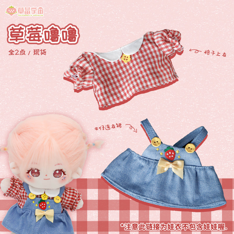 BERRYDOLLY-Strawberry LuLu & Banana GuGu/20cm Cotton dolls clothes（2 items set）