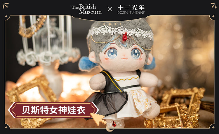 BERRYDOLLY&The British Museum-Goddess Bastet/20cm Cotton dolls clothes(3 items set）