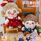 BERRYDOLLY-20cm Cotton dolls clothes/JK uniform（4 items set）