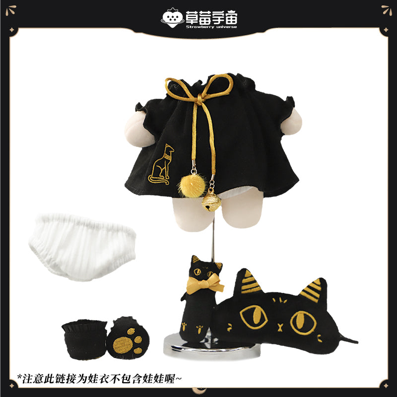 BERRYDOLLY&The British Museum-The Gayer Anderson Cat/20cm Cotton dolls clothes(5 items set）